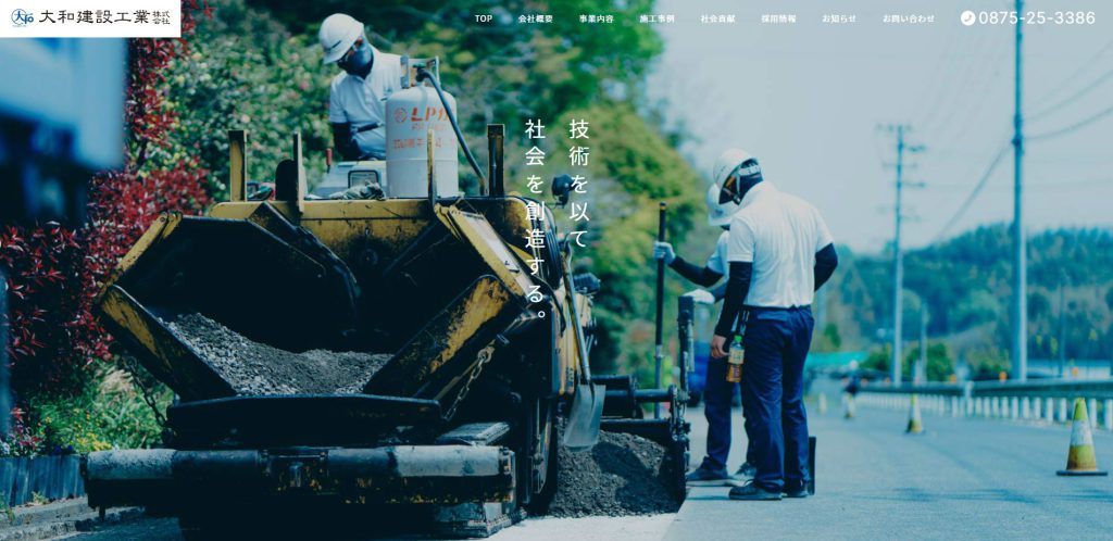 ホームページを公開しました。